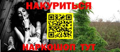 синтетический гашиш Бузулук