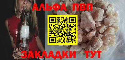 гашишное масло Беслан