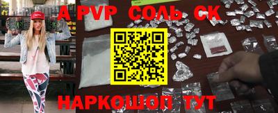 спиды Апрелевка