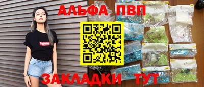 спиды Апрелевка