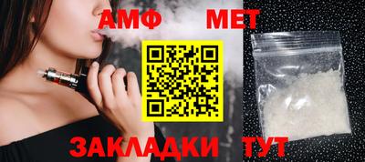 синтетический гашиш Бузулук