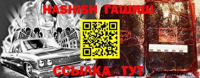 синтетический гашиш Бузулук