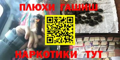 кокаин VHQ Аргун