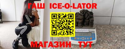 спиды Апрелевка