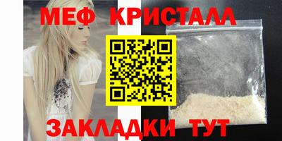 соль ск Волжский