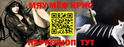 дурь Бугуруслан