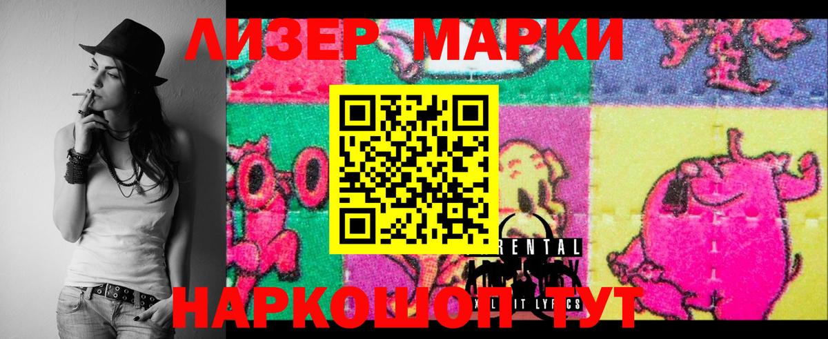 LSD-25 экстази кислота  ЛСД экстази кислота  Вязники 