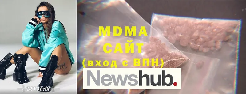 MDMA молли  хочу   Вязники 