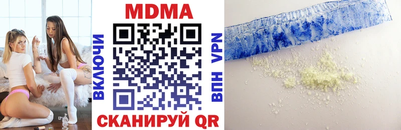 MDMA кристаллы кракен зеркало Вязники хочу наркоту