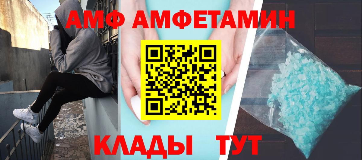 Метамфетамин мет Вязники