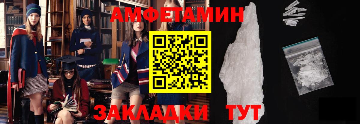 МЕТАМФЕТАМИН  Вязники  МЕТАМФЕТАМИН Декстрометамфетамин 99.9% 