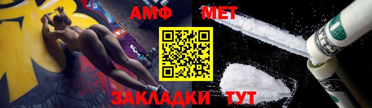 Метамфетамин винт  Вход с VPN  Вязники 