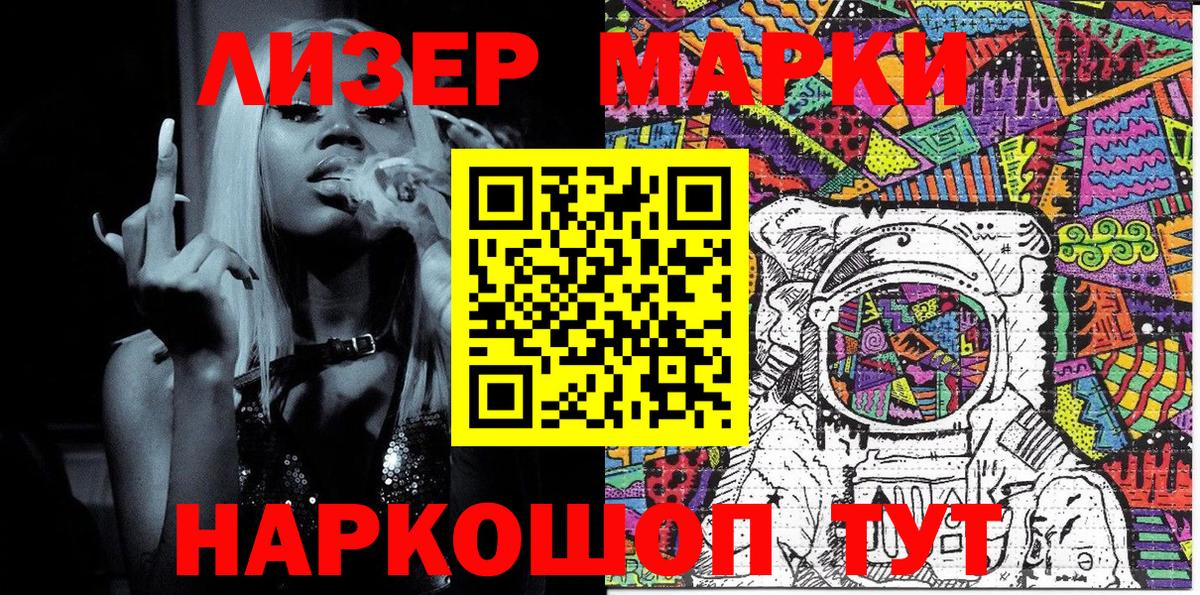 хочу наркоту  Вязники  Марки 25I-NBOMe 1500мкг 