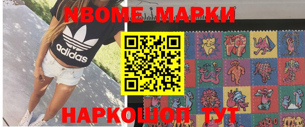 Вязники  Наркотические марки 1500мкг  Наркотические марки  Вход с VPN  Наркотические марки 1500мкг 