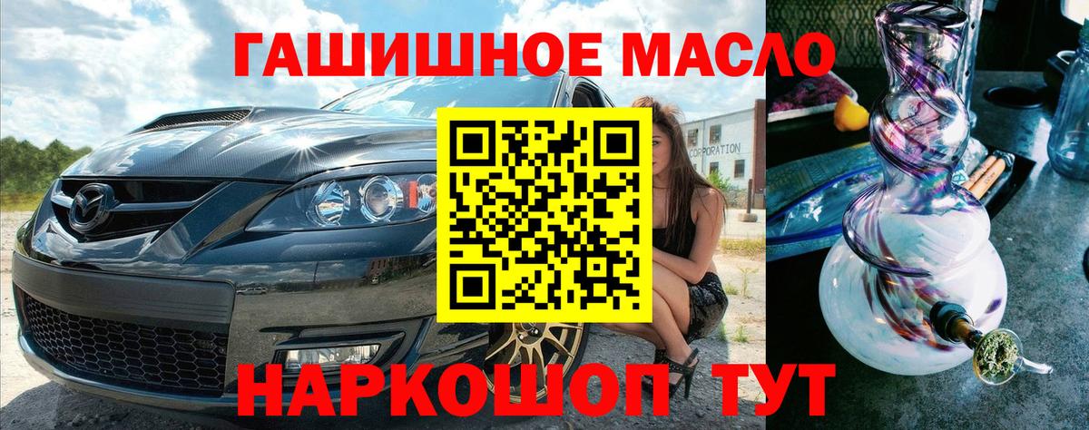 Дистиллят ТГК жижа Вязники