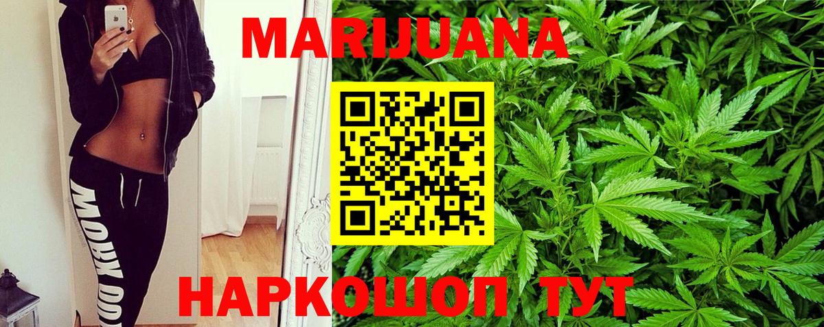 Каннабис  Вход с VPN  Как найти закладки?  Мяу-Мяу  MDMA  Альфа ПВП  Гашик  Вязники  COCAIN  Хэш  25-NBOMe 
