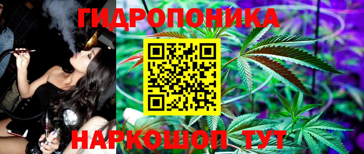 Вязники  Конопля Ganja  Канабис VHQ  Вход с VPN 