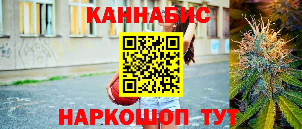 Канабис индика  Вязники  Каннабис White Widow  Конопля сатива  Шишки марихуана OG Kush 